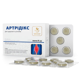 Артридикс / Artridix блистерде 20 дана