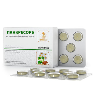 Панкресорб / Pancresorb блистерде 20 дана