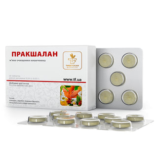 Пракшалан / Prakshalan блистерде 20 дана