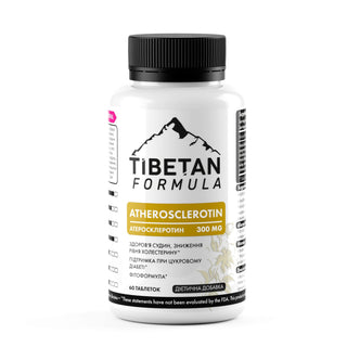Атеросклеротин / Atherosclerotin - Tibetan Formula
