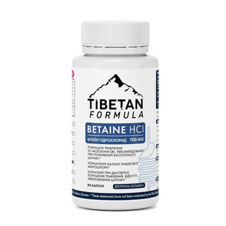 Бетаин гидрохлориді 700 мг / Betaine HCI 700 mg 90 капсула