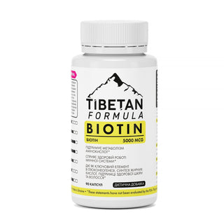 Біотин (вітамін В7) 5000 мкг  / Biotin 5000 mcg 90 капсул
